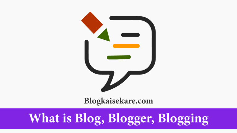 What is a blog? What is blogger? What is blogging? Complete information