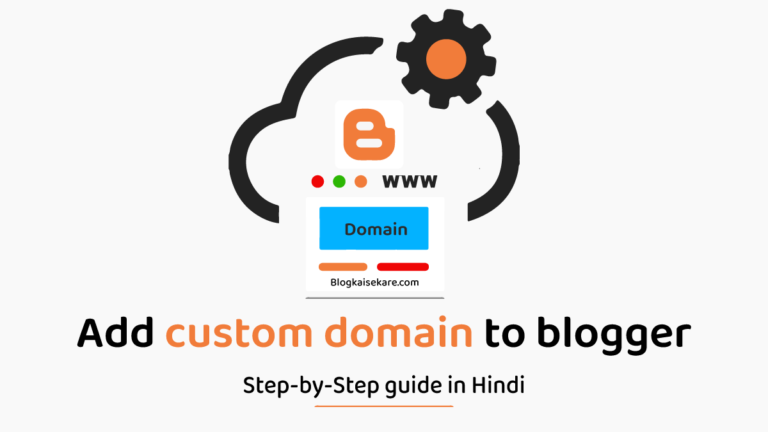Blogger में Domain कैसे Add करें – Custom Domain Guide 2025